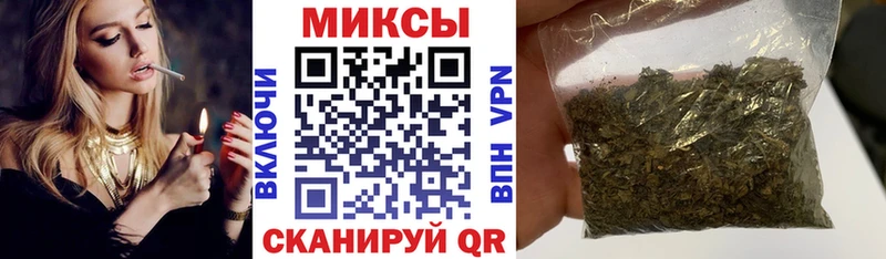 Бутират буратино  закладка  Мещовск 