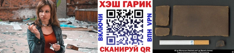 где продают   Мещовск  блэк спрут онион  ГАШ VHQ 