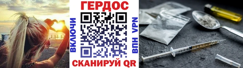 ГЕРОИН гречка  дарнет шоп  Мещовск 