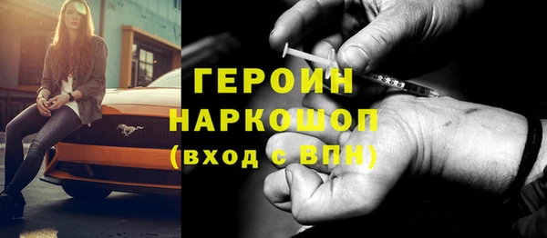 гидра Алексин