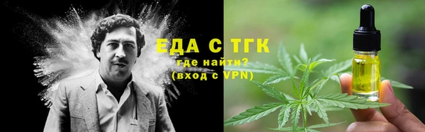 соль курить ск Няндома