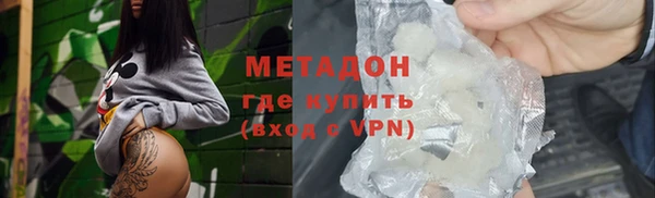 синтетический гашиш Абаза