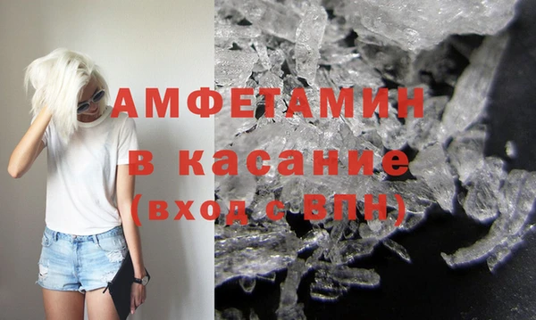 мяу мяу кристалл Нязепетровск