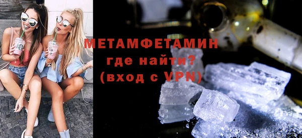 мяу мяу кристалл Нязепетровск