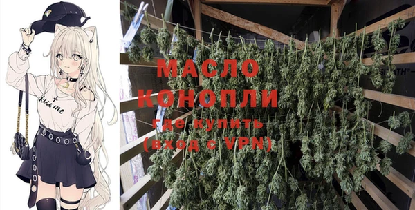 экстази Абдулино