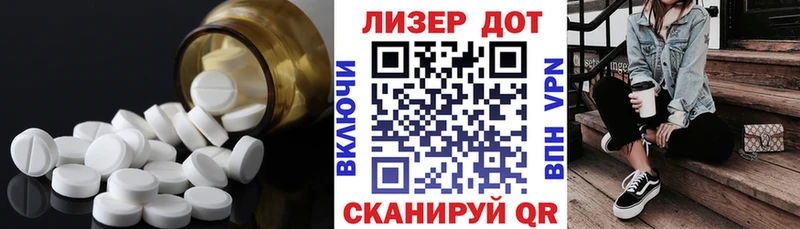 Лсд 25 экстази кислота  Мещовск 