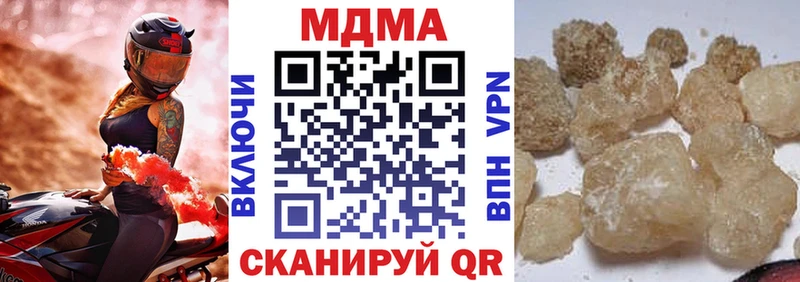 hydra ТОР  Мещовск  МДМА crystal 