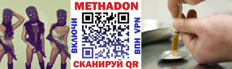 KRAKEN как войти  даркнет клад  Метадон кристалл  Мещовск 