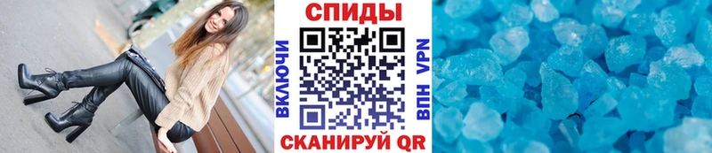 сколько стоит  Мещовск  МЕТАМФЕТАМИН мет 