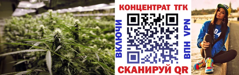 Дистиллят ТГК концентрат  Мещовск 